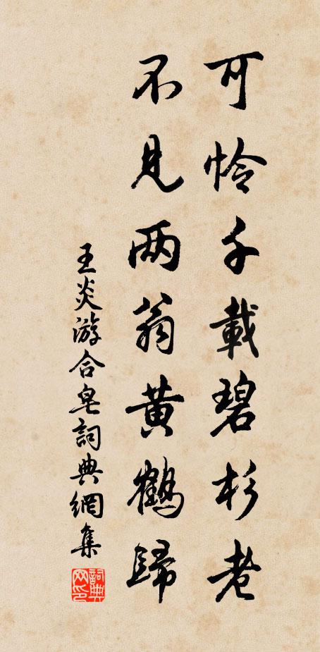 深壑敞禪扉，獨魁天下奇 詩詞名句