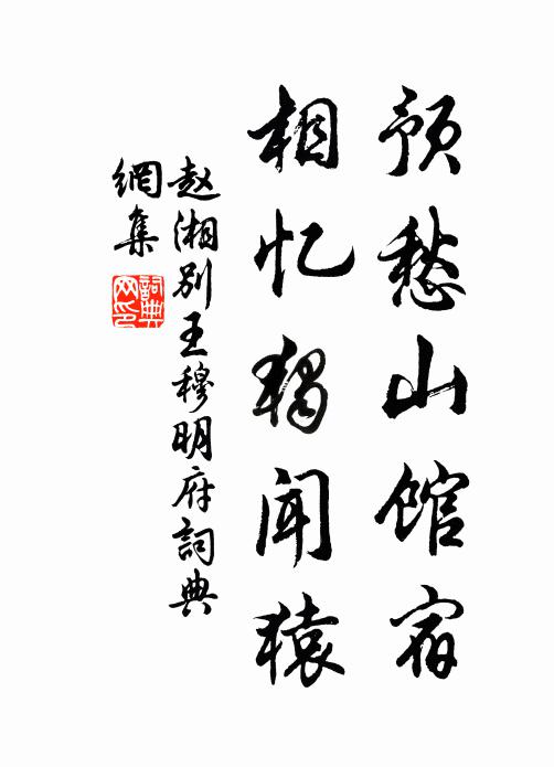 碧天邊雲歸岩穴，白鷺一行飛去 詩詞名句