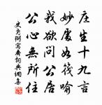 題豫章宋德父游湘詩卷原文_題豫章宋德父游湘詩卷的賞析_古詩文