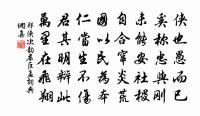 留別鄭三、韋九兼洛下諸公原文_留別鄭三、韋九兼洛下諸公的賞析_古詩文
