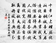 皇雅十首《帝制》五章原文_皇雅十首《帝制》五章的賞析_古詩文