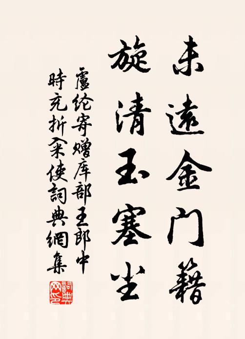 一上闉闍眺晚晴,登臨懷古重含情 詩詞名句