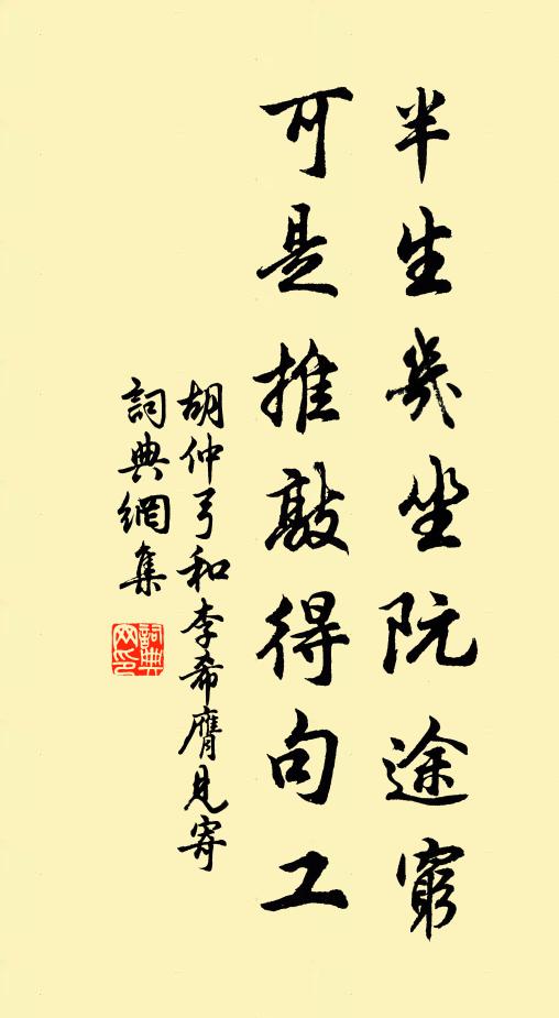 花氣曛晴日,塵心洗晚鐘 詩詞名句