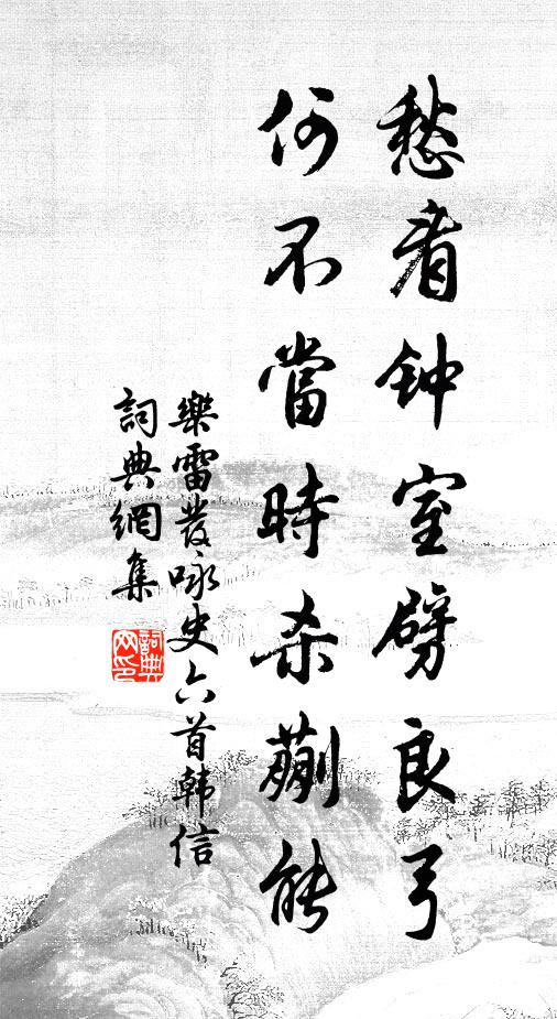 而今此口還空生,古佛依前成漏逗 詩詞名句