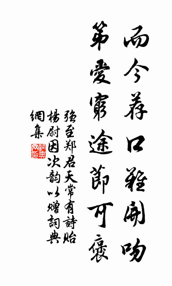 忽思湘川老,欲訪雲中君 詩詞名句