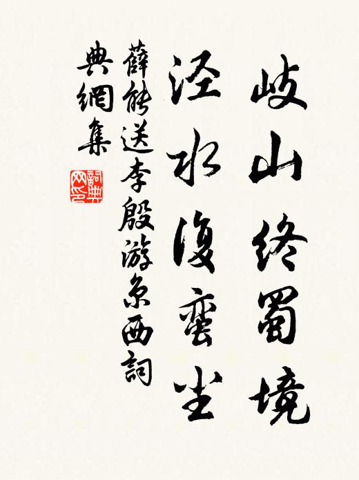 金烏急,玉兔速成,百歲光陰一瞬息 詩詞名句