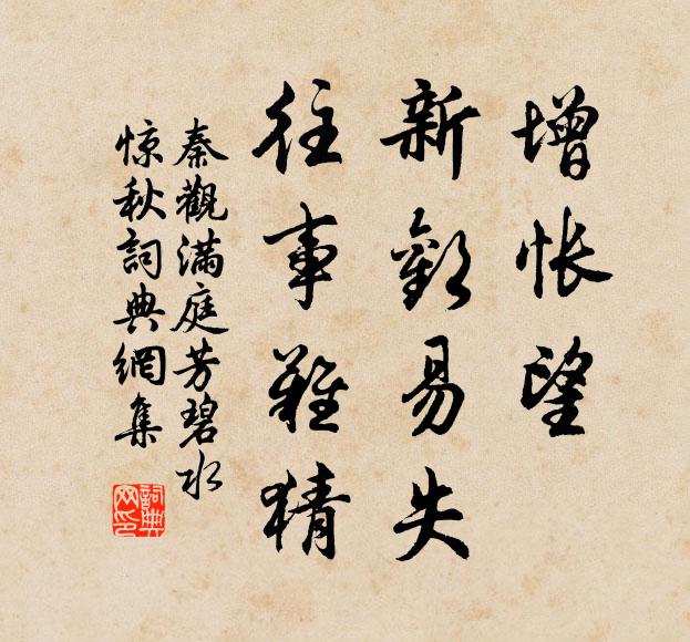 往事皆如夢,浮生底用忙 詩詞名句