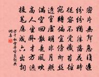 醴泉院原文_醴泉院的賞析_古詩文