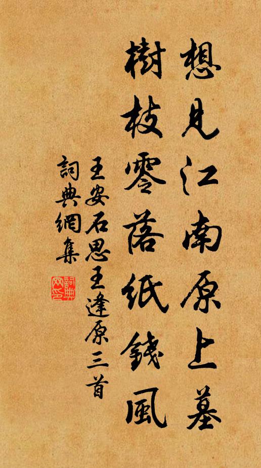 於人不求備，受恩唯恐深 詩詞名句