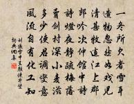 出自薊門行原文_出自薊門行的賞析_古詩文