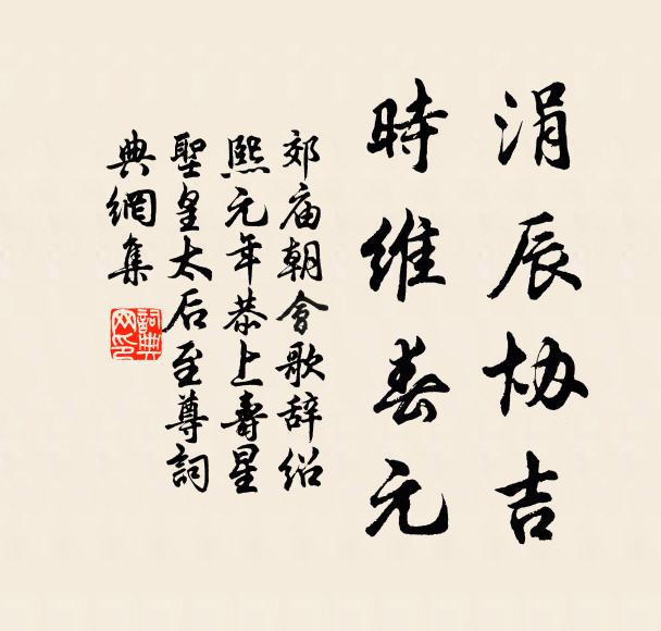 看成南國老，慚誦北山移 詩詞名句