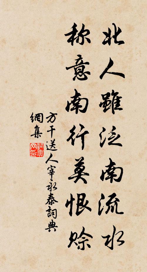 有時坐我天姥下，但覺清風生羽翼 詩詞名句