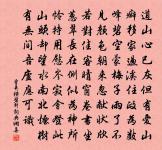 行香子 金去木原文_行香子 金去木的賞析_古詩文