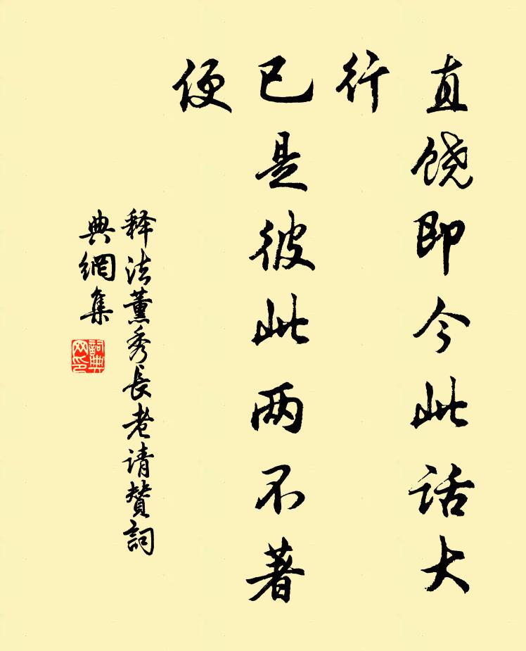 近訪湖邊宅,猶余漲水痕 詩詞名句