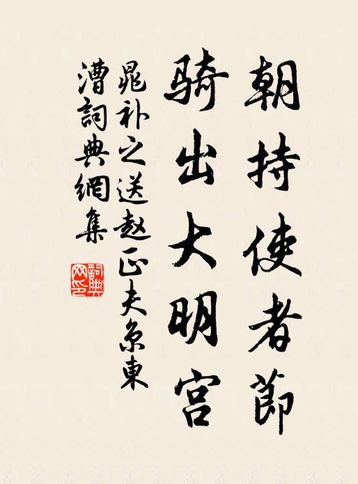 對面誰相語 詩詞名句