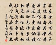 甘露寺原文_甘露寺的賞析_古詩文