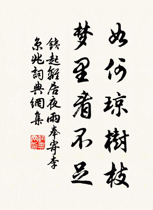 清談不倦客,妙思喜揮翰 詩詞名句