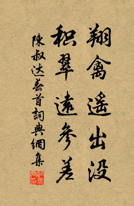 中有搘筇者,非醉亦非狂 詩詞名句