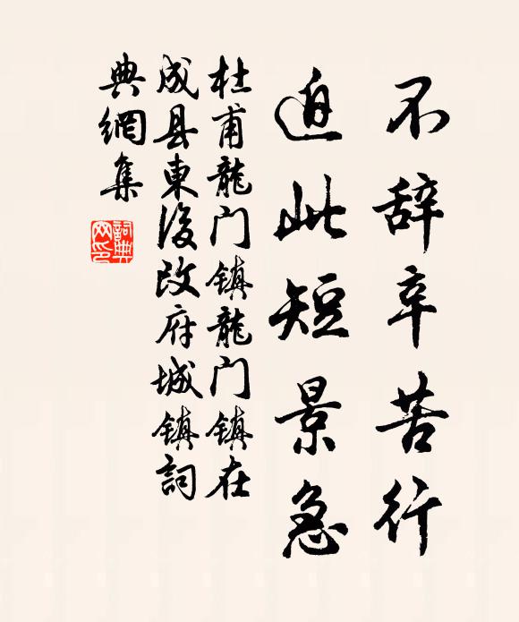 異時欣然讀奇崛，觸眼慘澹令人傷 詩詞名句