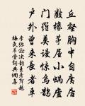和李校書新題樂府十二首陰山道原文_和李校書新題樂府十二首陰山道的賞析_古詩文