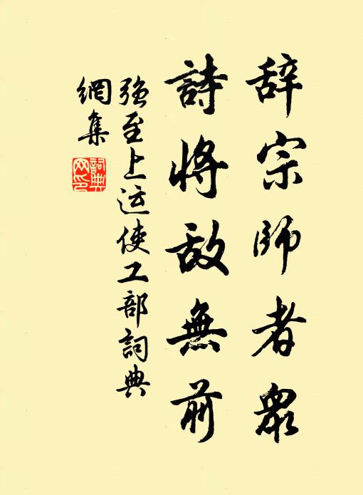 一丘各自有林泉,扶將白頭親燕喜 詩詞名句