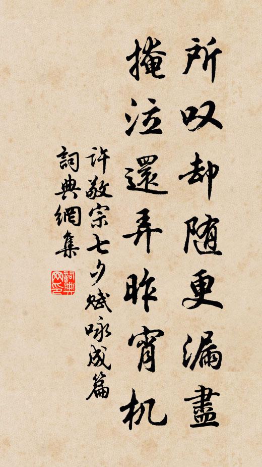 傍觀駭服算入妙,對局虛驕氣方奪 詩詞名句