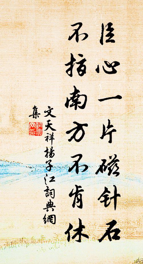 過山雲散亂，經樹葉飄颻 詩詞名句