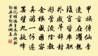 送陳懷叔赴上皋酒官卻還都下原文_送陳懷叔赴上皋酒官卻還都下的賞析_古詩文