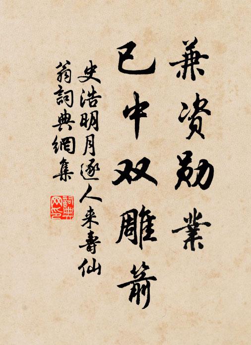 古寺青楓外，平湖暮靄西 詩詞名句