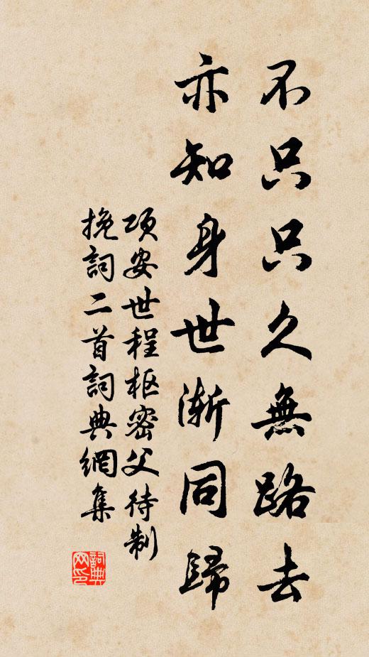 戲馬章台下，呼鷹上蔡東 詩詞名句