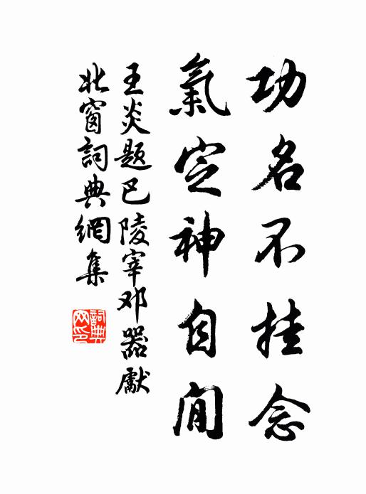 兩家各有子，突過阮始平 詩詞名句