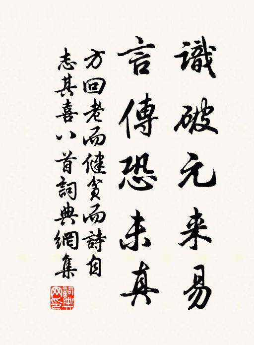 馨香驚俗眼,燦爛照高牙 詩詞名句