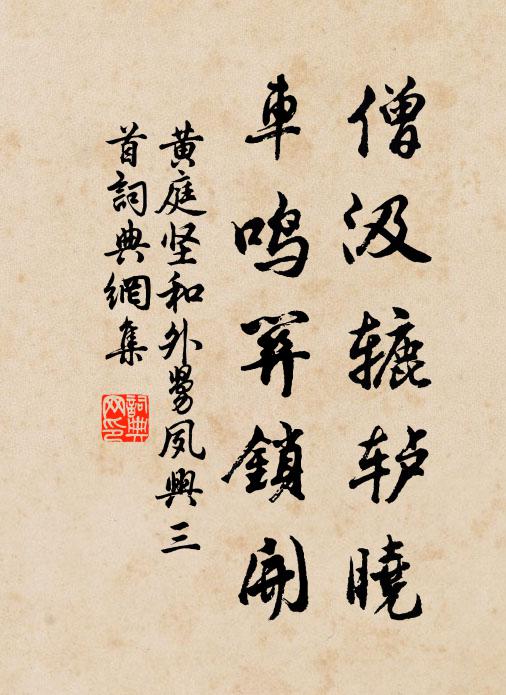 夜半大風飄屋瓦,頃刻檐間雨如瀉 詩詞名句