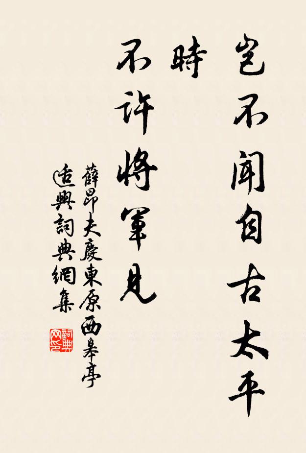 曉來雨初晴，天宇淨如拭 詩詞名句