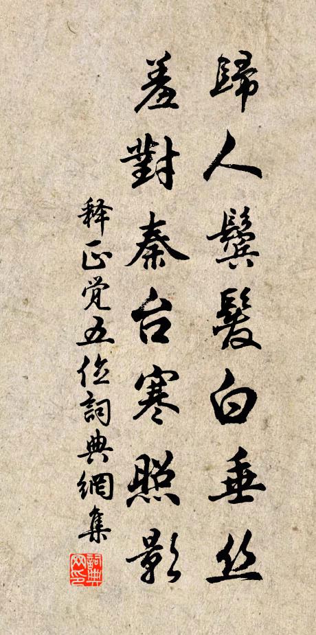 一絲一縷幾縈迴，似妾思君腸寸結 詩詞名句