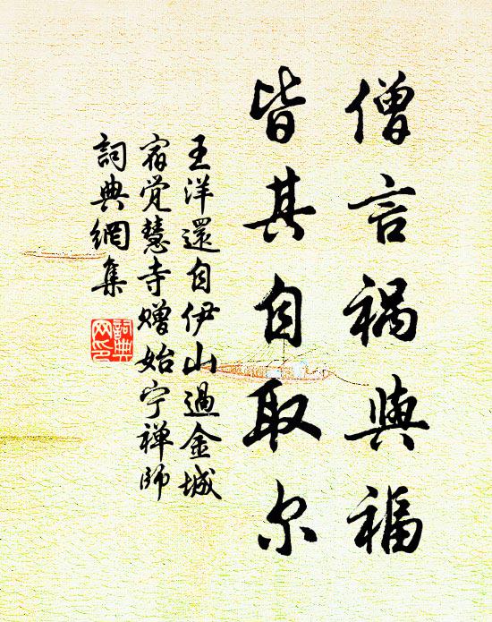 愛此篔簹質,無他刀斧痕 詩詞名句