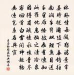 挽陳丞相原文_挽陳丞相的賞析_古詩文