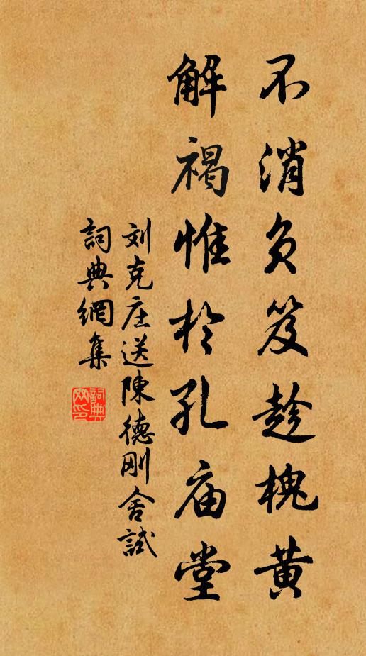 山接青霄水浸空,山光灩灩水溶溶 詩詞名句