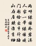 步出武陵東亭臨江寓望原文_步出武陵東亭臨江寓望的賞析_古詩文