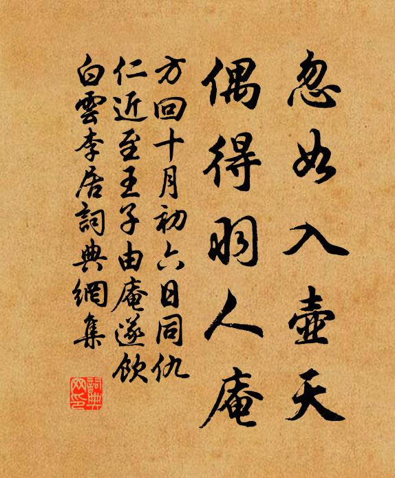 東北風吹大庾嶺,西南日映小寒天。 詩詞名句