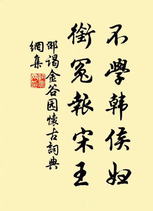 萬國瞻玄象,千官拜紫微 詩詞名句