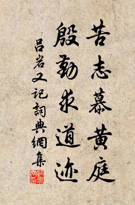 松風流夕梵,蘿月散清影 詩詞名句