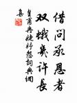 一夜相思,水邊清淺橫枝瘦。 詩詞名句