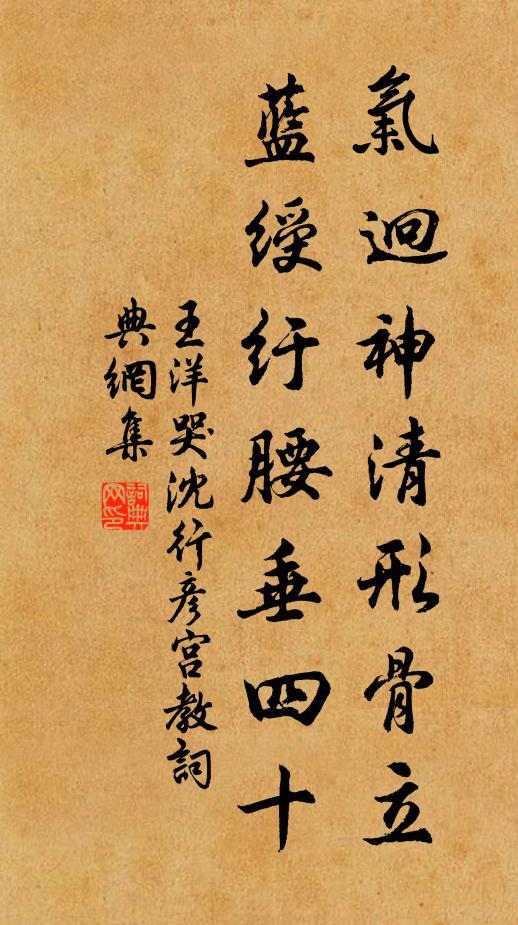 肥牛百頭酒萬石,爛漫一日供歡娛 詩詞名句