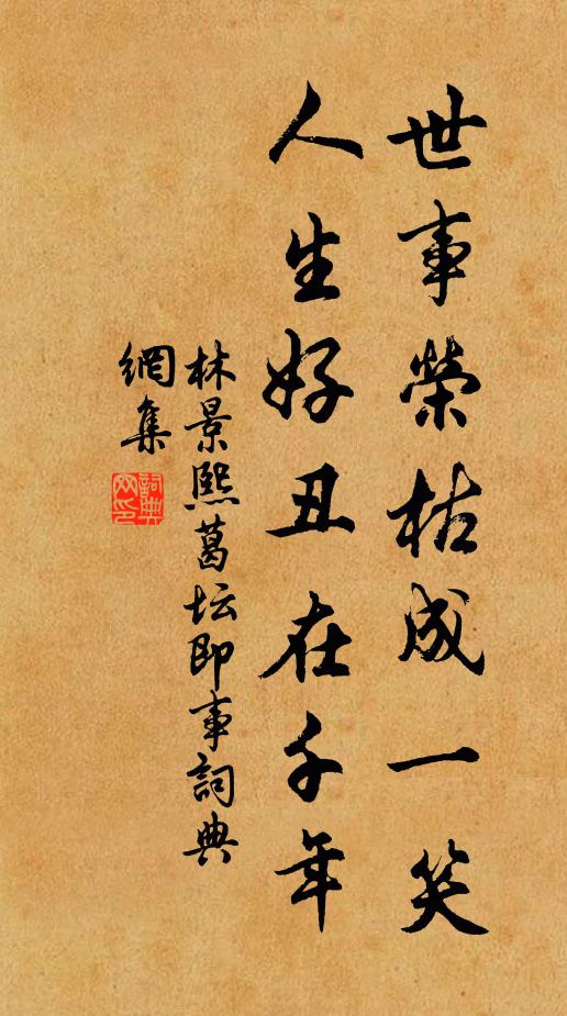 猿吟清徹夜，山色冷宜秋 詩詞名句