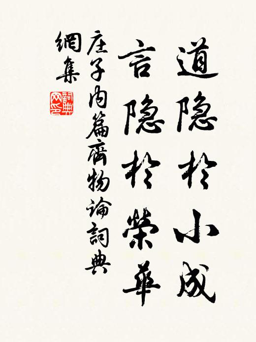 飛鴻點點來邊塞，寒雪紛紛落薊門 詩詞名句