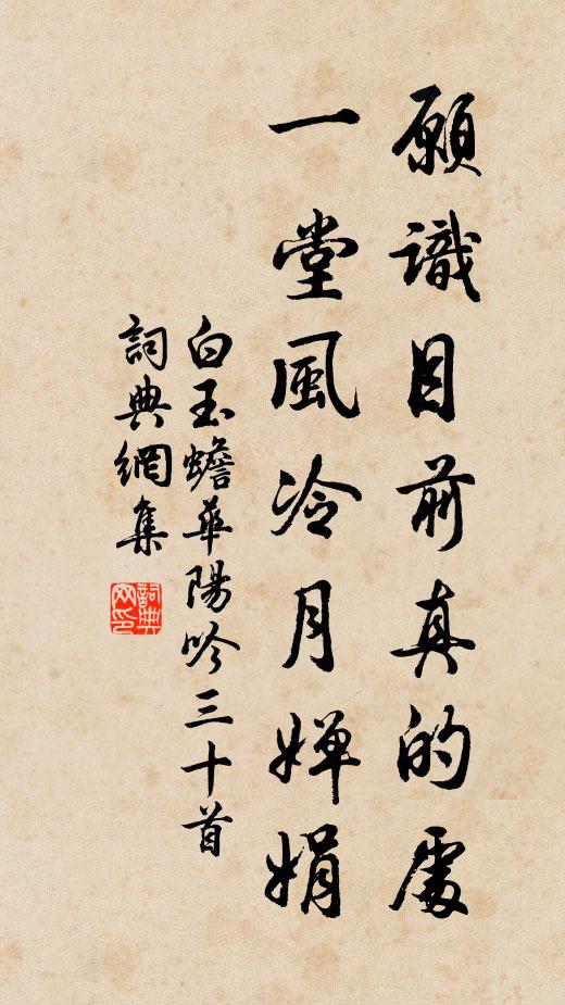 瀟湘雨打船篷 詩詞名句