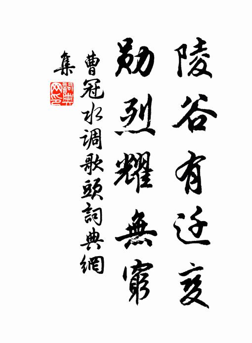 對客揮毫,如虹浩飲,爭涌如泉思 詩詞名句