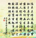 送李處士南歸原文_送李處士南歸的賞析_古詩文