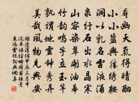 舟過青半,望橫山塔二首原文_舟過青半,望橫山塔二首的賞析_古詩文